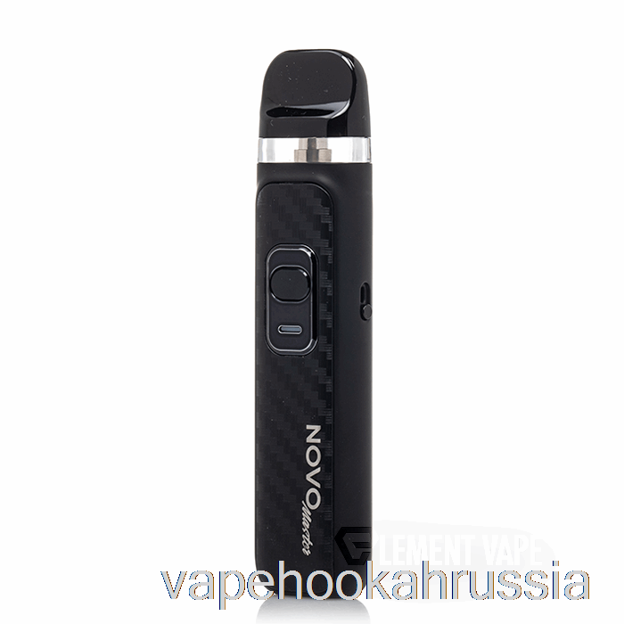 Vape Russia Smok Novo Master 30w Pod System черный карбон